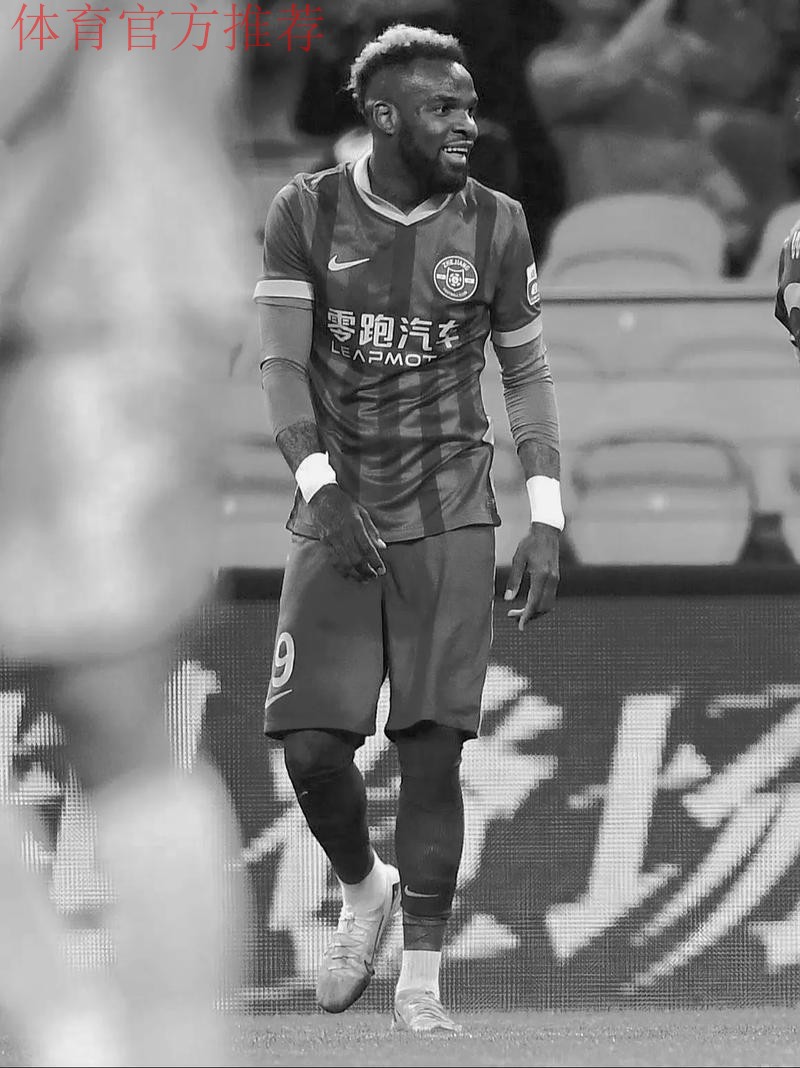 中国足球协会 中国足球职业联赛联合会对浙江职业足球俱乐部外援阿隆·布彭扎不幸离世表示深切哀悼 中国足球协会 中国足球职业联赛联合会对浙江职业足球俱乐部外援阿隆·布彭扎不幸离世表示深切哀悼