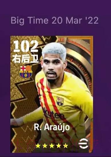 西媒:阿劳霍解约金降至7000万 含禁止去皇马条款 西媒:阿劳霍解约金降至7000万 含禁止去皇马条款