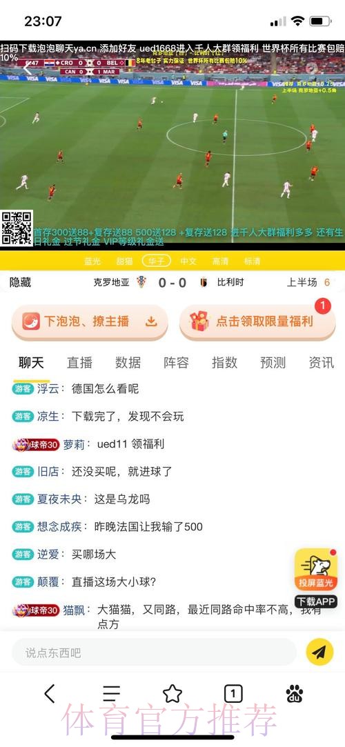 加入世界杯投注注册平台,畅享无限精彩 加入世界杯投注注册平台,畅享无限精彩