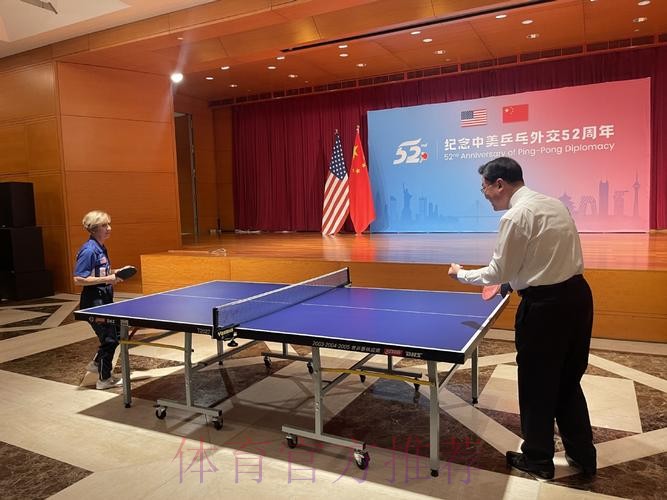 中美“乒乓外交”纪念活动在美举办